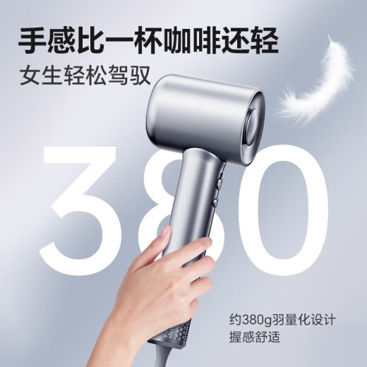 AUX high-speed hair dryer household quick-drying high-wind hair dryer negative ion hair care barber shop special high-power light sound hair dryer leafless hair dryer gifts for boys and girls