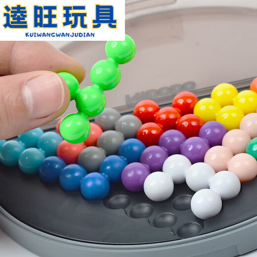 Intelligent Pyramid Development Intelligent Magic Beads Children's Logical Thinking Training Toys Children's Day Gifts Two Boxes of Magic Beads Total 7 books (1348 questions for electronics
