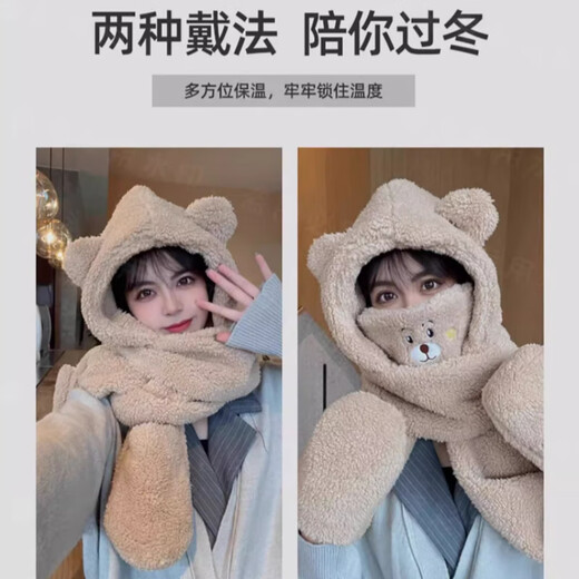 Naizhang Bear Gat Winter Guantes de bufanda lindos Estudiantes Integradas Mujeres con capucha Calidez al aire libre y fría otoño e invierno Jaki de tres piezas