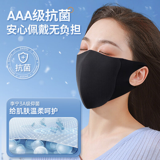 Li Ning Warm Mask Autumn and Winter Cycling Mask Men's and Women's Cold and Windproof Mask Thickened Cycling Washable Mask