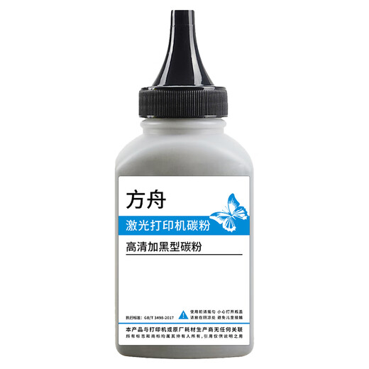 ARK es adecuado para CANON CRG067 Black Toner MF651CW Cartucho de tóner MF655CDW MF657CDW MF656CDW 653CDW 654CDW LBP631CW 633CDW 632CDW TONER
