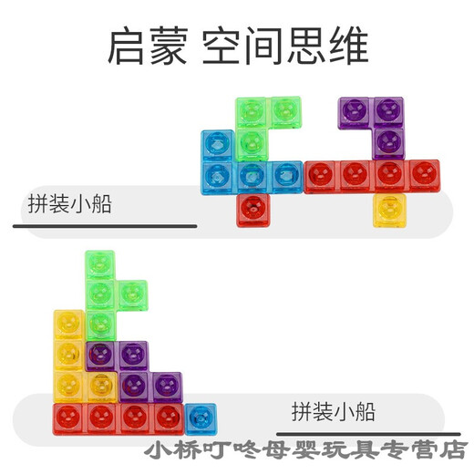 Yingtang Kinderspielzeug 1 Wise Boy 8 Intelligence 9 Boy 10 Entwicklung 12 Denk Training über 7 Jahre alt 6-13 Jungen 1 [Gelbemodell] Klassisches Tetris