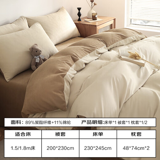 Heilan House (HLA) four-piece bed set washed cotton and linen sheets, quilt covers, pillowcases, bedding 1.5/1.8 bed white grapefruit quicksand gold