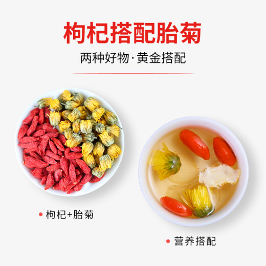 宁安堡 好滋补认证无硫熏宁夏特级枸杞子250g特产食补泡水苟杞茶小袋装