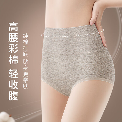 美·雅·挺高腰纯棉女士内裤加长蚕丝裆无痕收腹塑形提臀7A女士三角打底