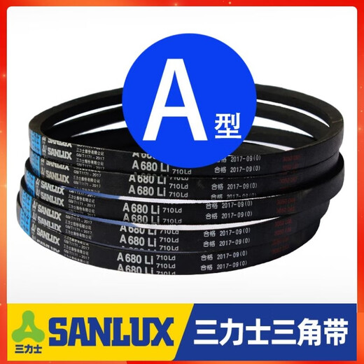 三力士（SANLUX）三角皮带A1422LiA1448A1450A1473A1499A1500传动带A型 A1422 Li