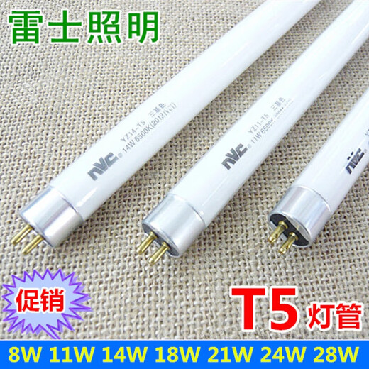 Leshi Lighting NVC Leshi Lighting (NVC) Zehn Startt5 Lampenröhrel-Lampenscheibe 14W Lichtquelle YZ-T528W1421W24W Drei-Base YZ14-T514W Warmes weißes Licht 4300K0.55