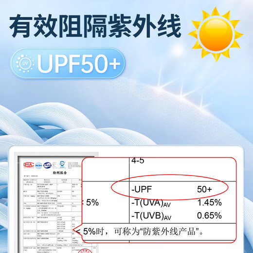 班尼路（Baleno）冰丝短袖男夏季UPF50+防晒运动透气速干t恤男士潮流五分袖上衣