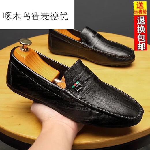啄木鸟真皮豆豆鞋男夏季新款男鞋子韩版百搭男士休闲皮鞋一脚蹬驾车懒人 825白色乳胶鞋垫款 39 (脚宽脚肥拍大一码)