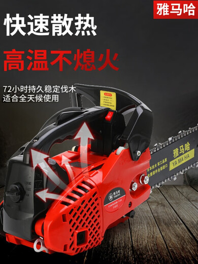 YAY Yamaha small household mini one-hand saw lightweight logging saw 10 inches 12 inches 14 inches gasoline saw bamboo saw logging saw 14 inches + 1 domestic chain