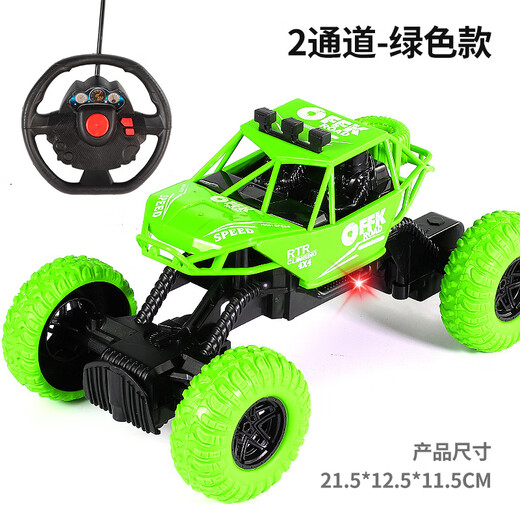 First exhibition of children's cross-country climbing remote control car toys, two-way green only front and rear First exhibition of children's cross-country climbing remote control car toys, two-way green only front and rear