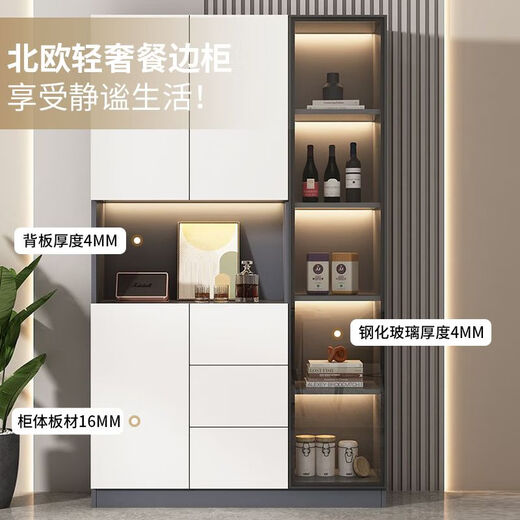 依之颜2026新款餐边柜靠墙多功能玄关柜轻奢定制版酒柜家用收纳柜展示柜 90*32*200-B款抽屉柜 颗粒板
