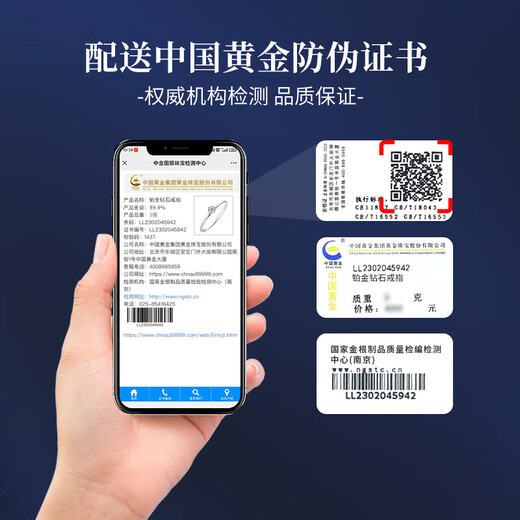 China Gold (CHINA GOLD) Platinum Diamond Ring Women's Platinum Proposal Diamond Ring Birthday Gift for Girlfriend and Wife Wedding Anniversary Practical Gift Platinum Four-Prong Diamond Ring-Car Flower