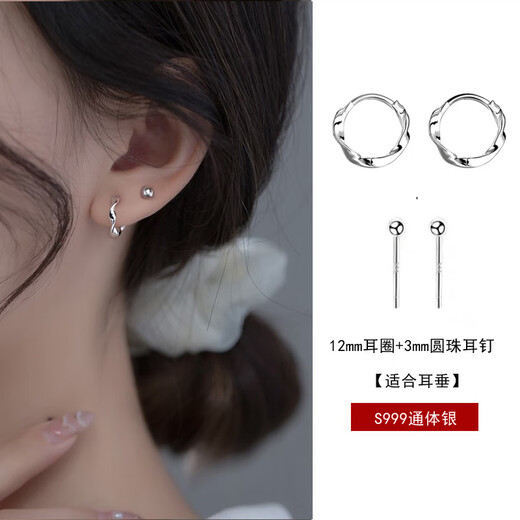 溥畔S9925银莫比乌斯耳环女感耳钉百搭圆圈耳扣时尚养耳洞耳饰 莫比乌斯锆石款1对