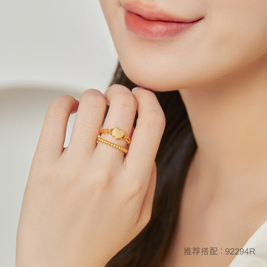 Zhou Shengshengyong Gold Ring Love Heart Movement Movement Heart Ring Wedding Gift 15277R Prix 17 Anneaux - 3,18 grammes (y compris le travail de la main-d'œuvre 130 yuans)