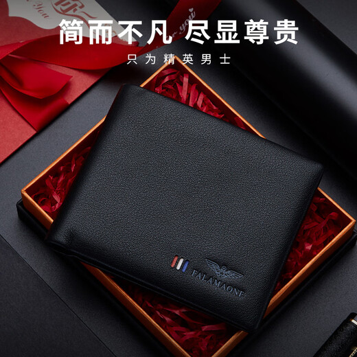 Falamaone Herren Brieftasche Kurzkartenbeutel Klapperschafts Brieftasche Großkapazität Multifunktions Geburtstagsgeschenk für Freund QB202-1 [Theke Geschenkbox]