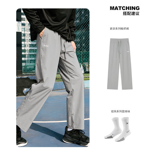 Veidoorn cambia los pantalones deportivos de detección de hielo de verano pantalones de hombres sin sentido de luz y luz recta Pantalones transpirables pantalones sueltos Pantalones de pecho suelto V1342 Recto [negro] XL / sugerido 180