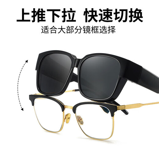 Boshide glasses set, sunglasses, sunglasses set for myopia glasses, polarized sunglasses for driving, bright black frame, gray polarized film
