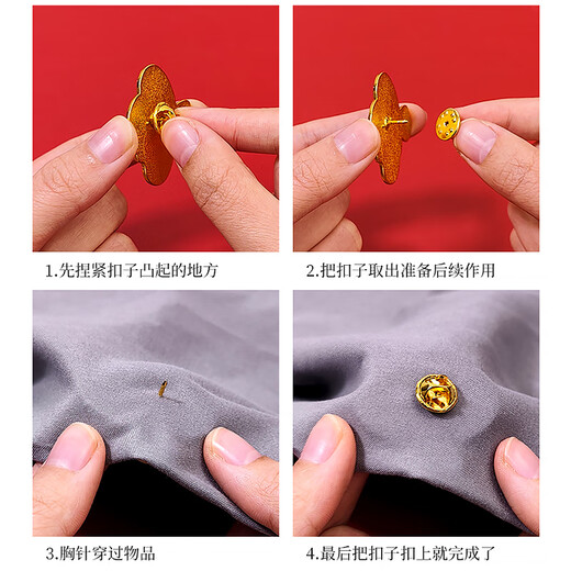 Feihua wedding brooch Chinese style wedding certificate wedding photo clothing brooch couple brooch groom and bride badge 囍 brooch Yuanxi 1 pair