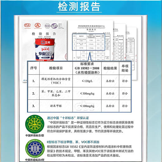 Nippon Paint Nippon pure black latex paint indoor household air conditioning outlet ceiling niche background wall brush black matte paint 300g Nippon dazzling black packaging comes with brush gloves