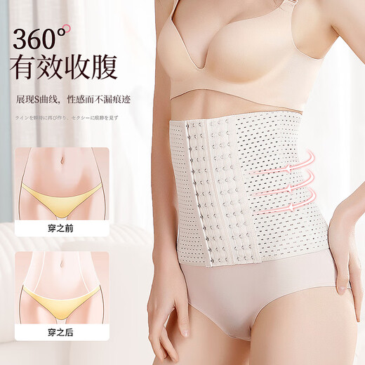 Langsha (Langsha) Belly-fermer la ceinture de ferme et le sceau de taille post-partum Corps Fabrication artefacte de la forme du ventre des femmes, ceinture de liaison au ventre, ceinture de reliure forte