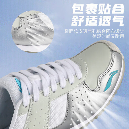 Li Ning (LI-NING) fencing shoes special training shoes for men and women competitive competition non-slip wear-resistant basketball running children's sports shoes size 35