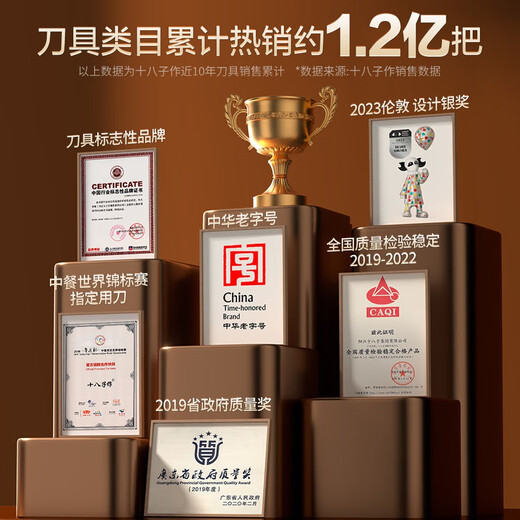 Shibazi Zuo Messer Küchenmesser Haushalt Edelstahl Hackmesser Schneiden von Fleisch Knochen Hackmesser Yangjiang Shibazi Hackmesser Fliegender Ball Verbesserte Version Groß P01