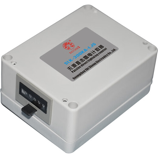 Passive direct-drive mechanical direct-strike lightning rod air-termination outdoor waterproof lightning discharge counter without wiring