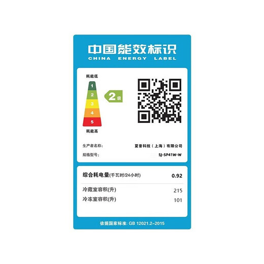 Sharp 412-liter ultra-thin embedded refrigerator with automatic ice making, left and right opening, PCI plasma cluster sterilization and deodorization, kitchen office, Japanese-style multi-door refrigerator SJ-SP41W-W Glacier White/Glass Panel