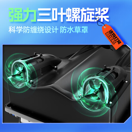 Bennuo High-Power-GPS-Positionierungsnistschiff-Fernbedienungsschiff Hochgeschwindigkeitsnetz- und Köder Lieferung und Hakenschiff großes Langstreckenfischerschiff Single-Lager [18000 mA Batterie *1] Automatische Kreuzfahrt