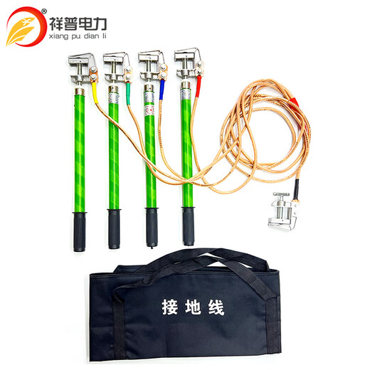 Xiangpu Power Tragbarer Hochspannungs-Erdungsdraht, Kurzschluss-Erdungsstab, 0,4 kV, 25 quadratisch, 4 x 1 + 5 m Leitung + 0,5 m Stab, flacher Mund, spiralförmiger Erdungsstab auf Lager