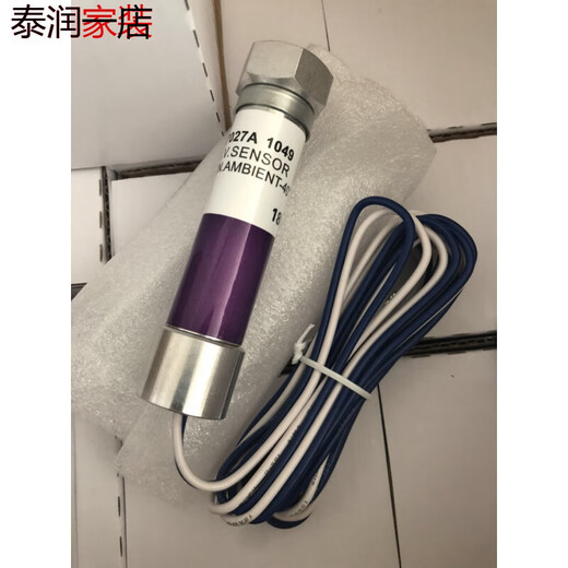 
CLCEY burner accessories C7027A1049 flame UV probe flame detector flame detector (2 wires
