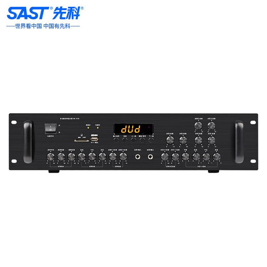 先科（SAST） 会议室KTV卡包功放机 家用大功率功放机蓝牙家庭定阻功放机5.1家庭影院音频放大器 AV-318(1200W)+8通道4分区