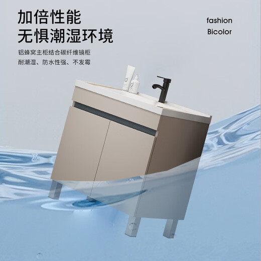 DAFIFY蜂窝铝浴室柜陶瓷一体卫生间洗脸盆柜组合落地洗手盆阳台洗漱台池 F828奶咖大门加毛巾杆镜柜100cm