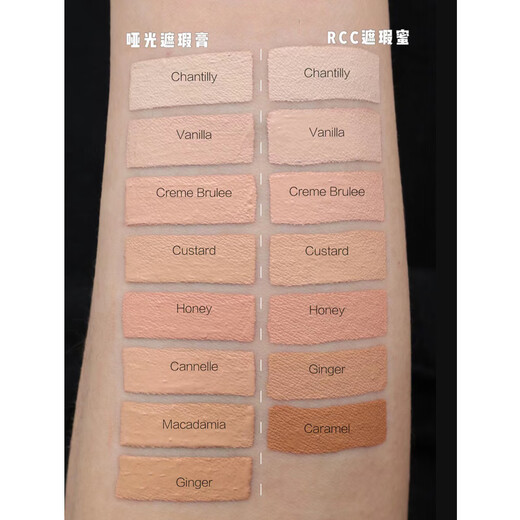 NARS纳斯娜斯遮瑕棒遮瑕液遮瑕蜜遮瑕膏遮黑眼圈送女友老婆情人节礼物 1276-VANILLA香草粉色