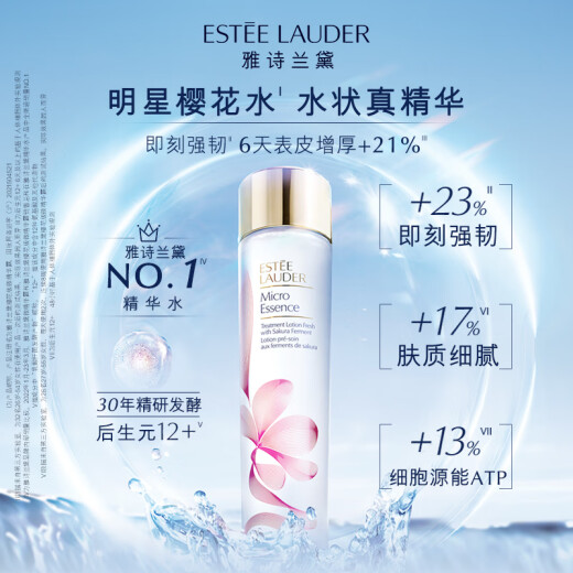 Estee Lauder Sakura Original Essence Water 200ml Facial Essence Skin Care Makeup Water Moisturizing Birthday Gift