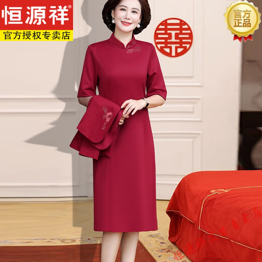 Hengyuanxiang 11. Jahrestag Mutter-in-Schwieger-Schwieger-Hochzeits-Bankettkleid Noble Mutterkleid kleine mittlere und ältere Frauen Herbst Festliche zweiteilige Kleidermarke Flaggschiff 9276 Burgundy XL 90-105jin [Jin gleich 0,5 kg]