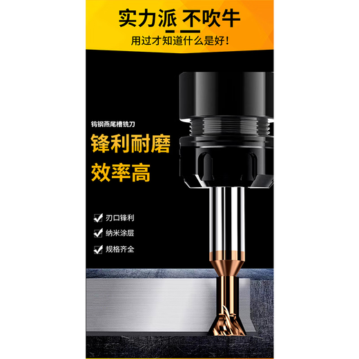 Juntuo Juntuo-cuchillo de cola de milano de acero de carburo de tungsteno, cuchillo de biselado inverso endurecido recubierto, 304560 grados, 1030 grados, 5, 2575 grados, 50L