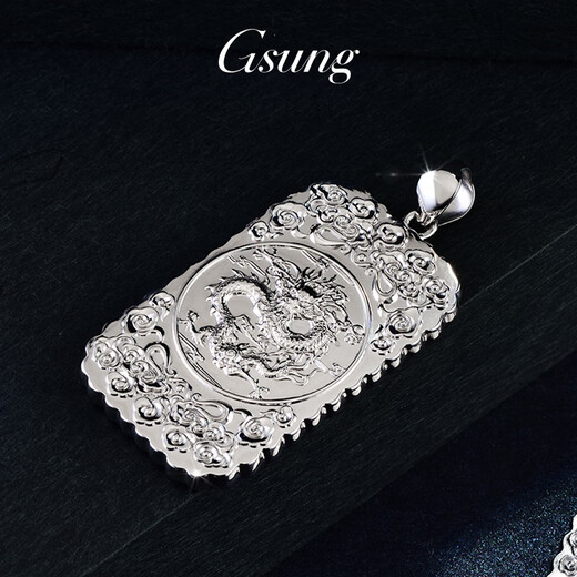 GsunG platinum pendant men's PT950 embossed dragon brand pendant new zodiac year men's platinum zodiac dragon necklace pendant, priced by gram, contact before bidding