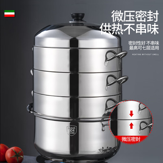 Steel rice 304 stainless steel non-porous steamer household non-odor steamer energy-saving original rice steamer multi-layer thickened basket (one pot, one lid, three steamers) 32CM thickened flagship model