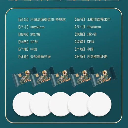 Haojinhui Textured Cleansing Towel Upgraded Compressed Strips 30*60 Cotton Soft Cleansing Large Towel 5 Thickened/Pack Thickened 15 Packs 75 Pills