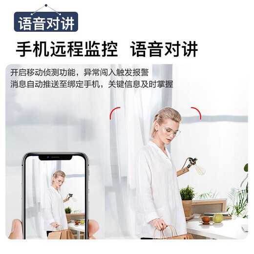 海康威视监控器全套设备摄像头 400万全彩室内外高清手机远程语音对讲POE商用商铺超市监控套装 【4台摄像头套装400万全彩夜视】可付费上门安装 带2T硬盘【热卖】