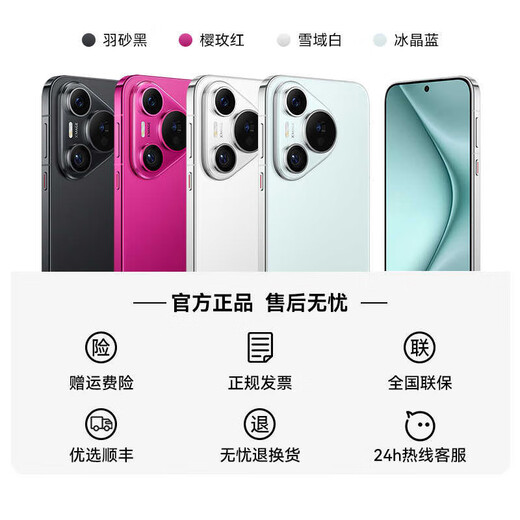 Huawei Pura70 Pro verwendete Mobiltelefon Huawei P70 P70 Pro macht Fotos und Student Smart Hongmeng Flaggschiff Mobiltelefon Huawei Pura70 [Feather Black] 12 GB+512GB 99 Neu (fein ausgewählter, extrem gesunder Batterie)