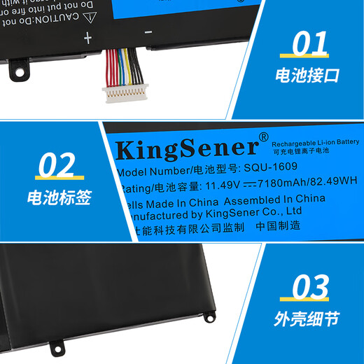 金仕能 适用雷神911黑幽灵Pro版911M Dino-X5Ta X8S SQU-1609/1710/1713/1714神舟精盾T65 T66笔记本电池 SQU-1609 (7180mAh） 通用电池