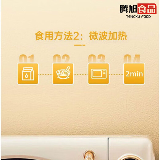 Cofco Shancui Instant Haferflocken 681g