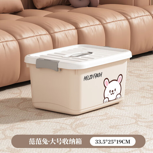 WORTHBUY plastic storage box household large-capacity clothes storage extra-large storage box quilt toy storage box storage box large size