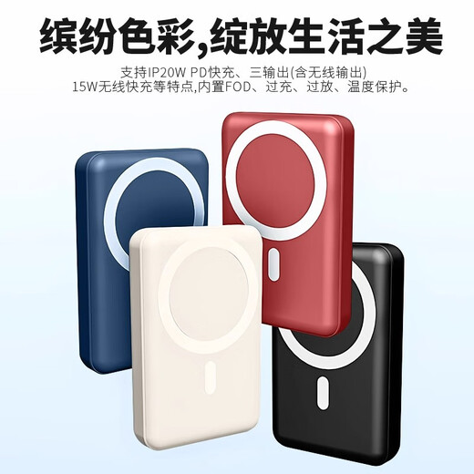 El nuevo Donald Duck Duck Daisy Magnetic Power Bank de Disney 15W Carga rápida se puede usar ligera y pequeña en el avión Magsafe Wireless Carging Lindo caricatura Minnie Aplicable Pareja Aplicable Banco de energía móvil Banco Magnético [Pink Glass Pink] Minnie-BCD693Y 10000 MAH
