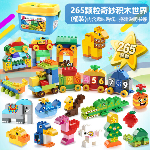 费乐（FEELO）兼容乐高大颗粒男女孩拼装积木玩具儿童生日礼物265粒桶