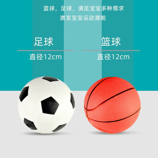 Haha ball children's toy ball outdoor sports racket ball 0-3 years old baby baby ball birthday holiday gift H2828 small basketball