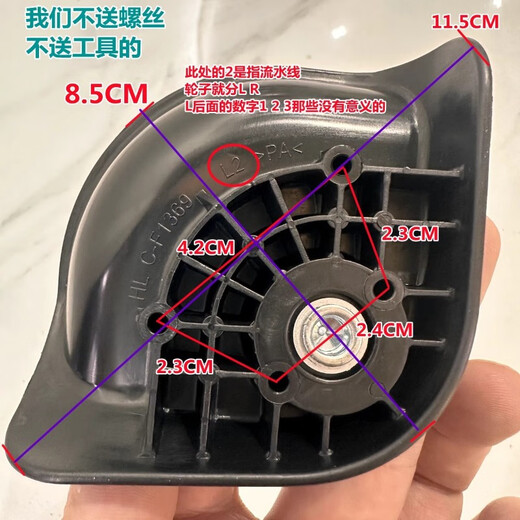 LOJELLOJEL罗杰LOJEL旅行箱配件万向轮HL C-F1369万向轮CF1369轱辘罗杰 2个，发一对